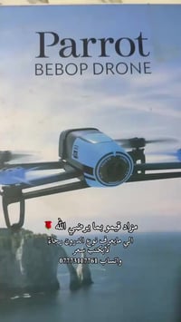 مزاد • الكترونيات