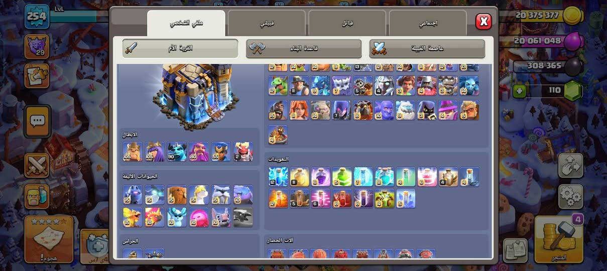 18ماك/س للبيع وجه لوجه /وسيط /عل ثقه سعر ب250ماستر_اسيا260


**إذا كنت صاحب هذا الإعلان وتريد حذفه لأي سبب، رجاءا أرسل رسالة إلى الدعم الفني**