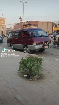 للبيع07874575140