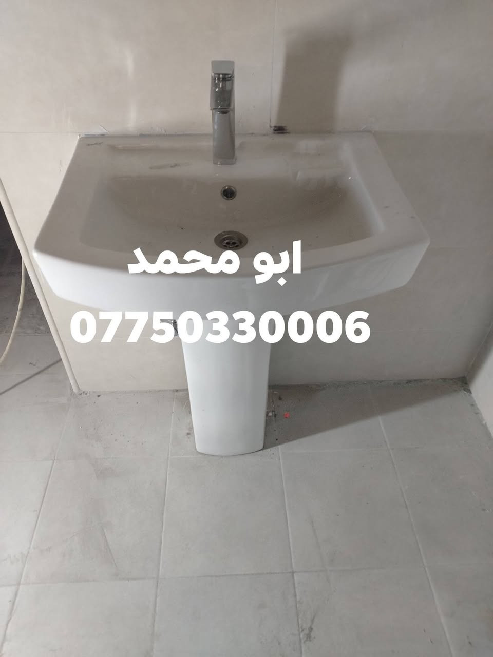 سلام عليكم اي شخص محتاج خلفه اختصاص تأسيس ماء مجاري تشطيب من بغداد شغل درجه اولئ وسعر مناسب اتصال رقم او واتس اب جميع مناطق بغداد ***********
***********
قطعي فقط مفترغ حاليا
