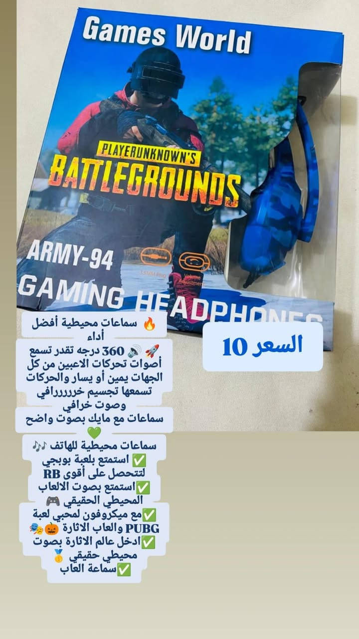 السلام عليكم غراض للبيع كلمن وسعرة
المكان شهربان حي العباس


**إذا كنت صاحب هذا الإعلان وتريد حذفه لأي سبب، رجاءا أرسل رسالة إلى الدعم الفني**