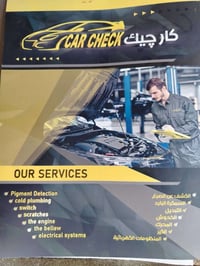 انتره (أمريكي) 2013 لمتت مكينه 10008 دوشه فول موصفات بصمه تنته تحكم ست...