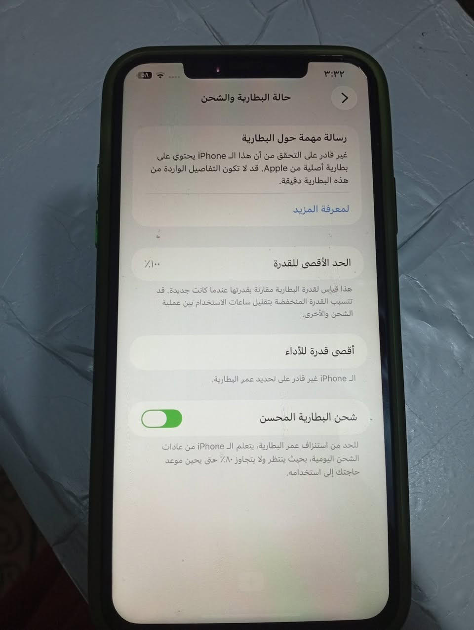 11 برو ماكس مبدل شاشه اصليه مال تفصيخ فيس ايدي شغال ومبدل بطاريه جهاز نضيف وحلو مال بيت سعر 250 وبي مجال بكاني بغداد الشعب 

***********
