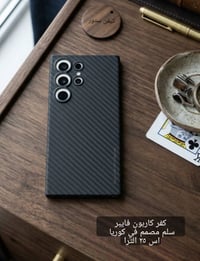 S25 ultra كفر كفرات  اس ٢٥ الترا  كفر carbon fiber cothic مايطبع خفيف ...