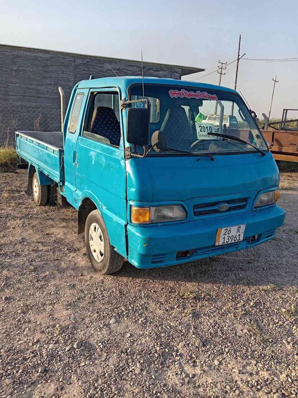 السلام عليكم كيا حمل موديل 96 رقم صلاح الدين انجليزي تحويل مباشر مكان السياره بغداد تاجي السعر تصل ***********
