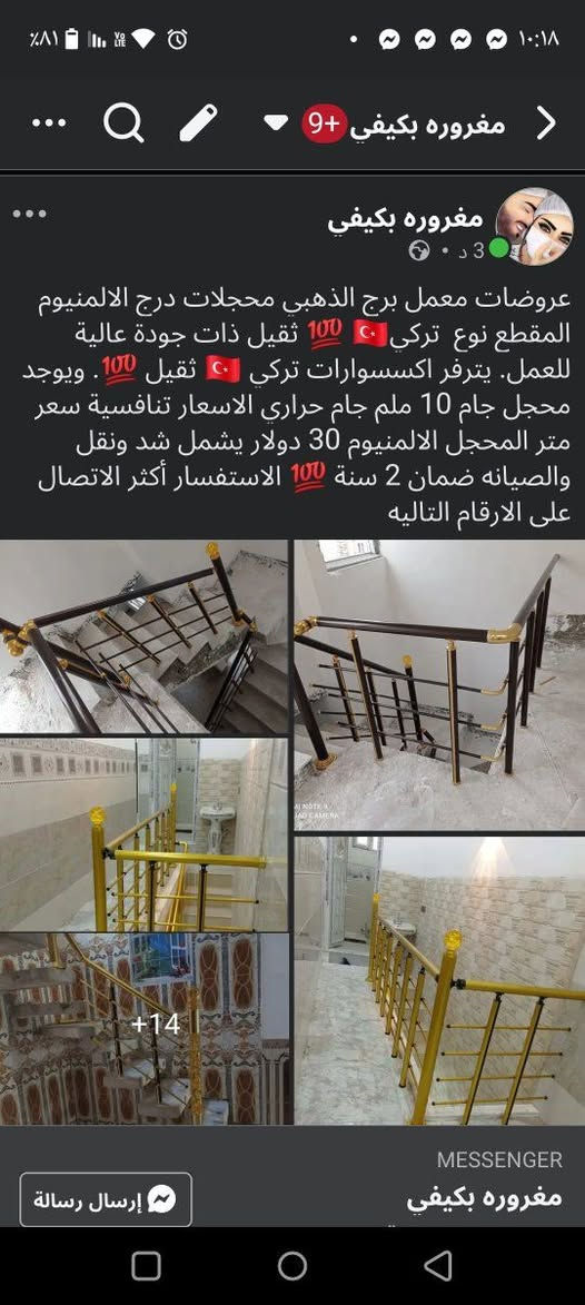 عروض معمل البرج الذهبي
الشرح بالصور
والاسعار بلاش البلاش


**إذا كنت صاحب هذا الإعلان وتريد حذفه لأي سبب، رجاءا أرسل رسالة إلى الدعم الفني**