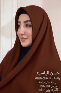 ربطة ستن قياس 100×100 ✅ متوفر باربع كروبات ✅ الكروب 12 لون ✅ سعر الدرز...