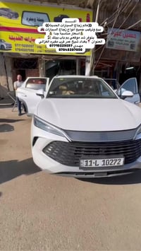 أكــــــــــد     ((عالم زجاج السيارات الحديثه)) بيع وتركيب جميع أنواع...