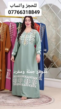 #​🛍️ لا تفوتي الفرصة، الكمية محدودة! اطلبي الآن عبر الدايركت. ​الجمال ...