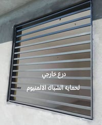 حداد متنقل • حدادة • سوك شيوخ • صبغ شبابيك • صبغ ابواب • قواطع • محجر ...