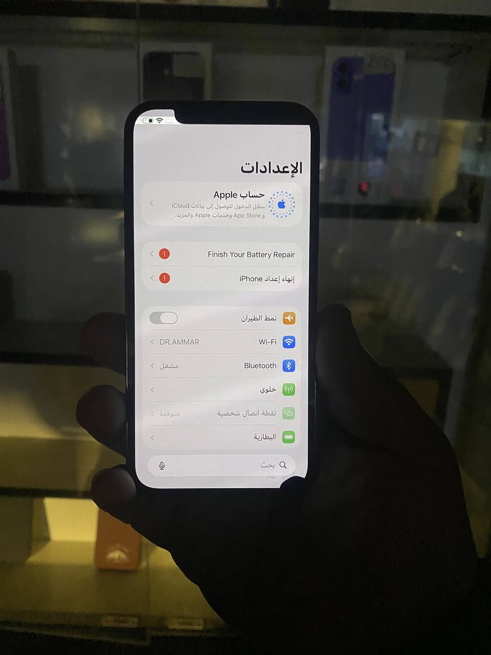 السلام عليكم ايفون 12.برو فقط مكسور ضهر + الشاشه مثل مواضح بل صوره ذاكره 256 مبدل بطاريه  السعر 185 وبي. مجال بصيط متواجد. فقط وتساب /***********
