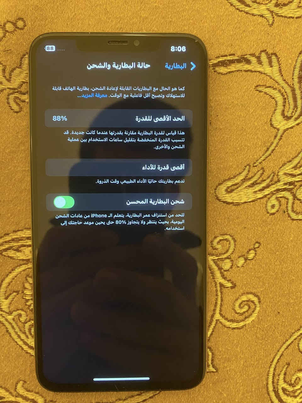 السلام عليكم ايفون x s max ذاكره 256 جهاز بلادي  كاميرا  اكس واحد واكفه  وضهر مكسور فيس ايدي شغال اتصال كامرات مكفول من عدا كامره خلفيه وحده وضهر  مكاني بغداد الأمين الثانيه الاتصال ***********  سعر 160 بي مجال
