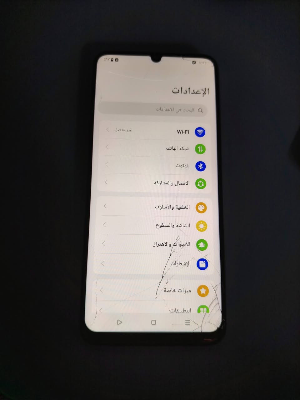 Realme C53
128 گيگا

رام 6+6

پاتري 5000

2 سيم كارت 5G

موبايله كه جامي سه ري شاشه شكاوه كه ميك شوختي ئيتاري هه يه
نرخي 85 هه زاري و مه جالي


**إذا كنت صاحب هذا الإعلان وتريد حذفه لأي سبب، رجاءا أرسل رسالة إلى الدعم الفني**