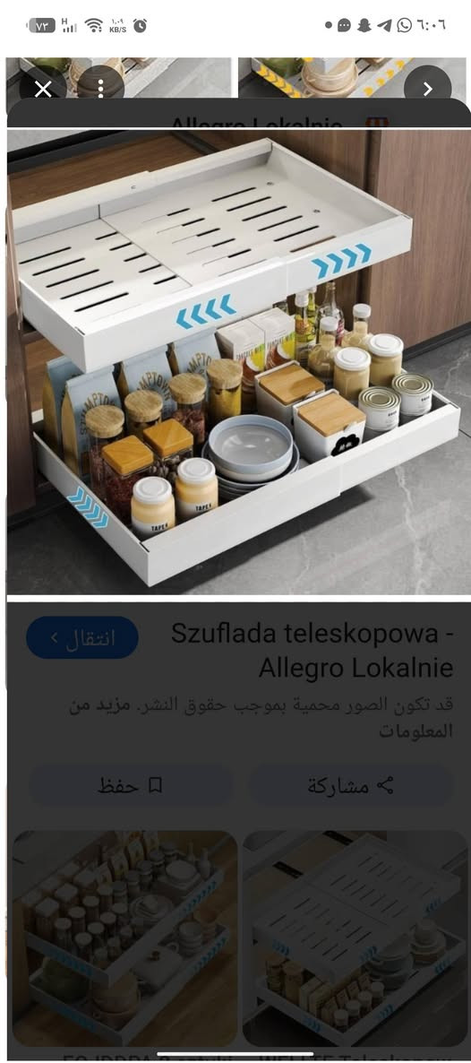 عندي هاي الاشياء المحتاجهم يكتب وباسعار كلش مناسبه


**إذا كنت صاحب هذا الإعلان وتريد حذفه لأي سبب، رجاءا أرسل رسالة إلى الدعم الفني**