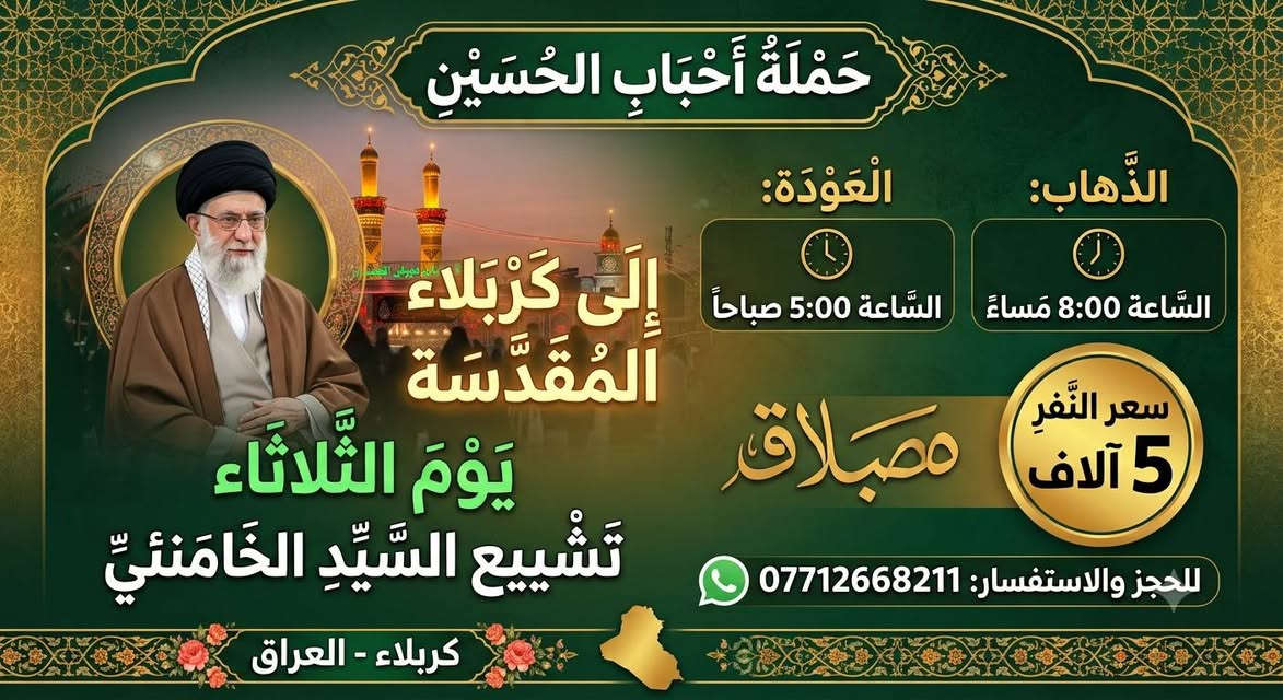 للحجز واتساب ***********
