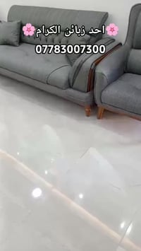 تخفيظات سعر مليون و٥٠  توصيل مجاني 07783007300