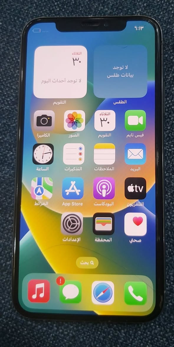 سلام عليكم شباب وبنات تليفون ايفون x محور ١١ برو لون ابيض ذاكرتة ٦٤ بطارية ٧١ جهاز نضيف كلش مال جناي الله يشهد بي فطر صغير بالشاشة ممئثر على لمس ويا هدية كفر ولزكة


**إذا كنت صاحب هذا الإعلان وتريد حذفه لأي سبب، رجاءا أرسل رسالة إلى الدعم الفني**