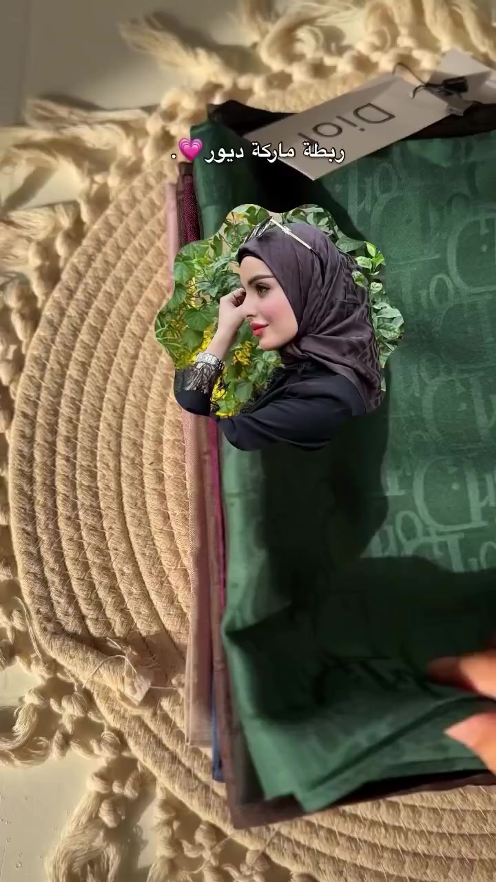 ربطه ماركه ديور 🔥🔥🔥 
قياس 100 سم متوفره جميع الالوان


**إذا كنت صاحب هذا الإعلان وتريد حذفه لأي سبب، رجاءا أرسل رسالة إلى الدعم الفني**