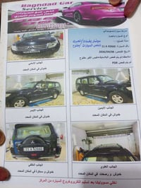 باجيرو حبتور • ٢٠٠٨ • مكفوله