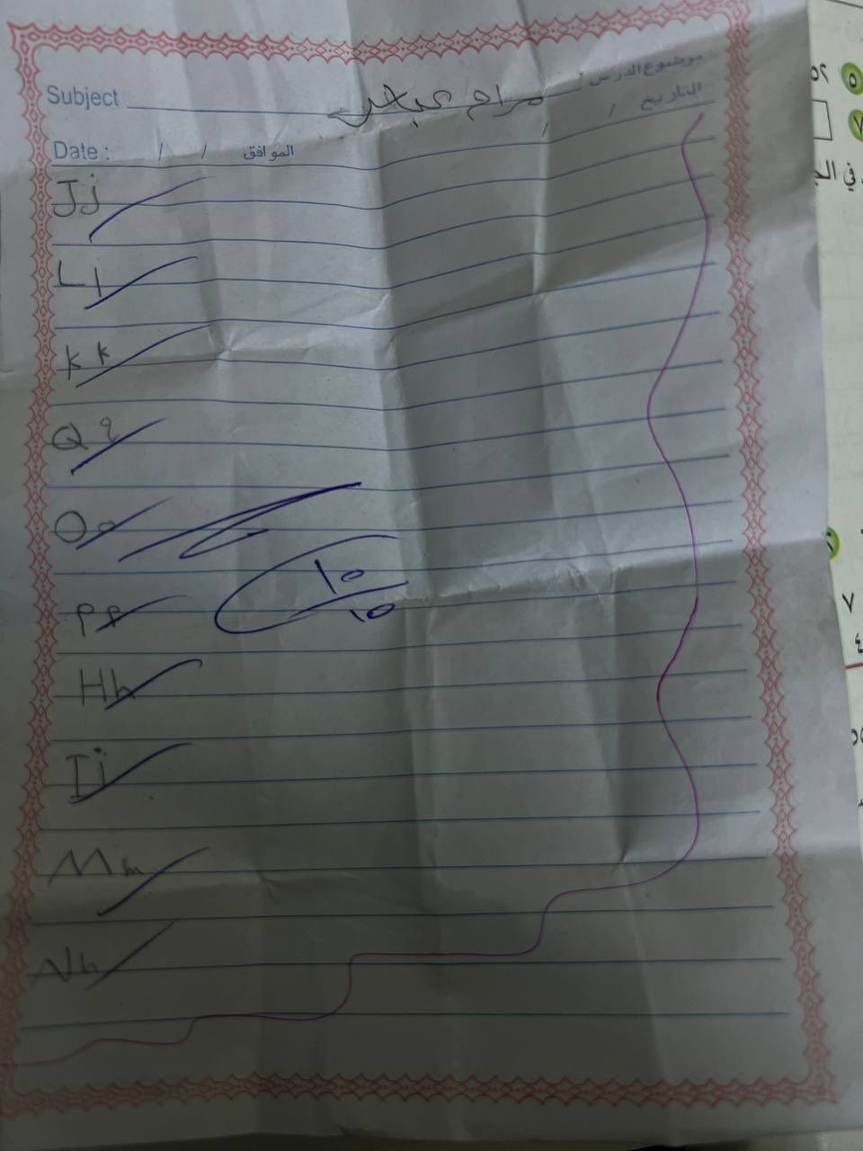 السلام عليكم اني مدرسة خصوصي يتوفر تدريس لكل المراحل الابتدائيه والمتوسطه بطرق جدا بسيطه ومفهمومه وكذلك يتوفر محاضرات ليلة الامتحان باسعار جدا مناسبه ونتائج الطلاب موجوده وكلش قويه 
عنواني بغداد البلديات
🔴 وكذلك نعلن  فتح دوراة للتقوية للمراحل الابتدائية والمتوسطة وتشمل اللغتين العربيةوالانكليزية ومادة الرياضيات  شرح مبسط وشامل ووافي للمادة نتائج مضمونة وتلاحظون فرق بمستوى الطلاب في اول اسبوع والمقاعد محدودة سارعوا في التسجيل للاستفسار تفضلوا خاص


**إذا كنت صاحب هذا الإعلان وتريد حذفه لأي سبب، رجاءا أرسل رسالة إلى الدعم الفني**