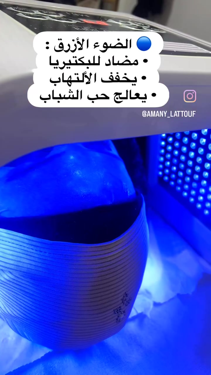 لفترة محدودة ✔️
عرض العناية للبشرة
 جهاز الهايدروكول 20 بدل 30 الف ❤️
جهاز الهايدروفيشال 15 بدل 25 ❤️
مع جهاز الفوتون الضوئي ❤️


**إذا كنت صاحب هذا الإعلان وتريد حذفه لأي سبب، رجاءا أرسل رسالة إلى الدعم الفني**