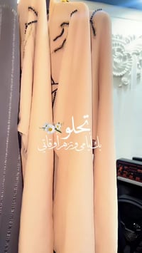 بشتات وقياسات متنوعه سعر البشت ٣٥ للاستفسار ٠٧٧٢٥٩٧٠١٧١ توصيل كرخ ورصا...