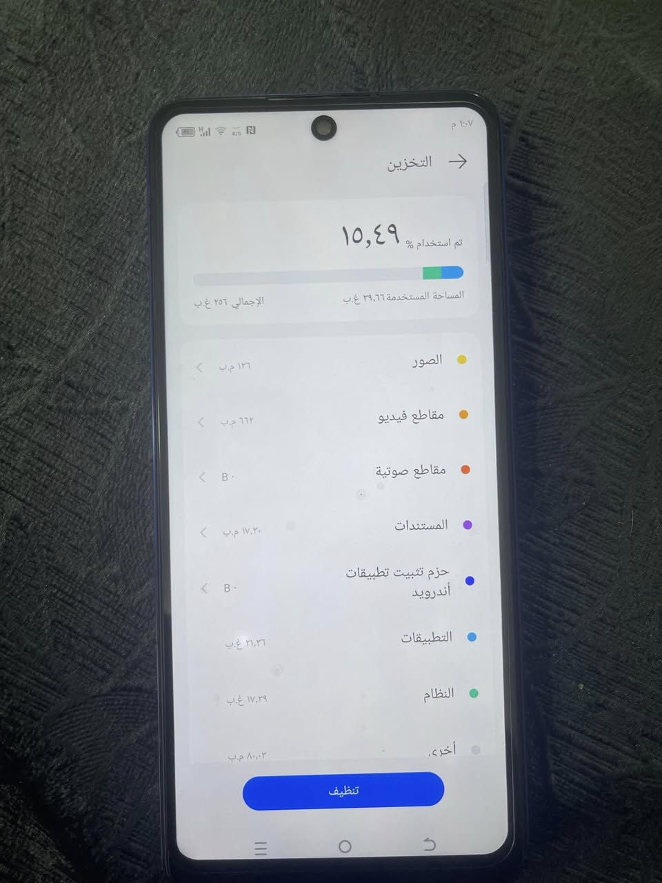 سلام عليكم جهاز مراوس ايفون حسب قناعة ايفون 11عادي أو اكس ماكس 
TECNO POVA 5
ذاكره 256 
جهاز كلة شغال على اخر حباية 
مكان رمادي


**إذا كنت صاحب هذا الإعلان وتريد حذفه لأي سبب، رجاءا أرسل رسالة إلى الدعم الفني**