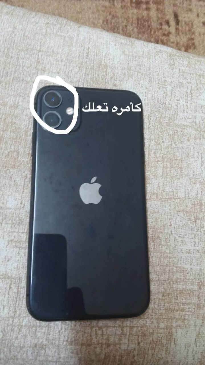 سلام عليكم موجود ١١عادي مبدل شاشه اصلي وبطاريه اصلي نسبه 💯 قطاره بالشحن والكامره الاماميه شغاله بس تعلك فيس ايدي شغال تك سيم صوت اتصال كلشي شغال ١٦٠بي مجال مكاني موصل جانب الايمن


**إذا كنت صاحب هذا الإعلان وتريد حذفه لأي سبب، رجاءا أرسل رسالة إلى الدعم الفني**