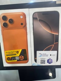 ايفون 16 برو ماكس جديد مامستعمل و١٧ برو ماكس جديد نو اكتف شرق أوسط ماس...