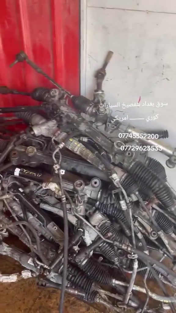 سوق بغداد لتفصيخ السيارات كوري ــــــــــ امريكي ديالى صناعة الثالثه رقم الهاتف ***********ــــــــــ ***********
