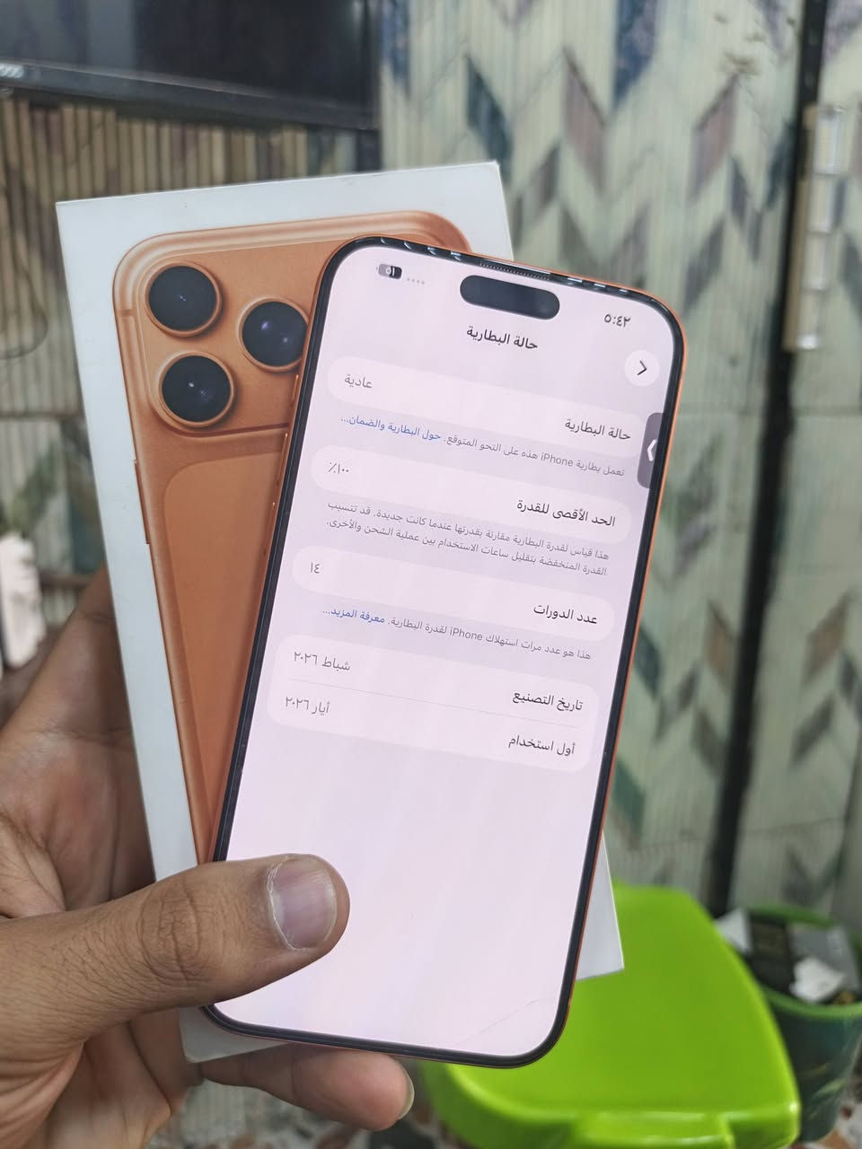 السلام عليكم 
ايفون 17 برو ماكس برتقالي شرق أوسط 🧡
ذاكره 256
بطاريه 100🔋⚡              السعر 1900 مليون و900
عدد دورات الشحن 14 فقط 
نضافه 100/100✅
فتحته بتاريخ 2026/5/9 
يعني صارله شهر مفتوح من كارتونته 
باقي التفاصيل بلصور 
عنواني بغداد التاجي ***********
