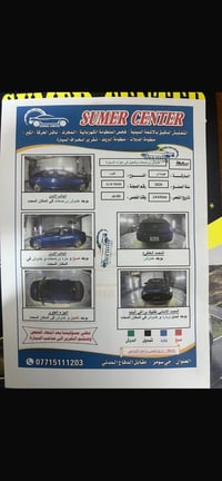 النترا 2020 امريكي مكفوله من صبغ وتبديل  كير ومحرك جديد مكفول مابيها ا...