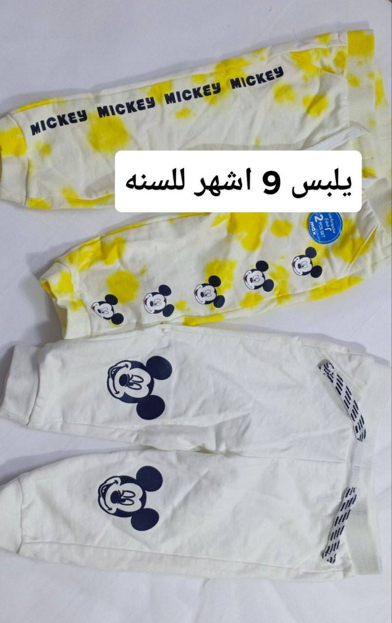 ملابس بناتي قياس 9اشهر لسنة


**إذا كنت صاحب هذا الإعلان وتريد حذفه لأي سبب، رجاءا أرسل رسالة إلى الدعم الفني**