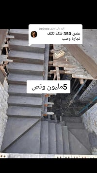 نجار • أسعار مناسبة • قضاء الحي