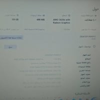 كوت • SSD128 • AMD راديون
