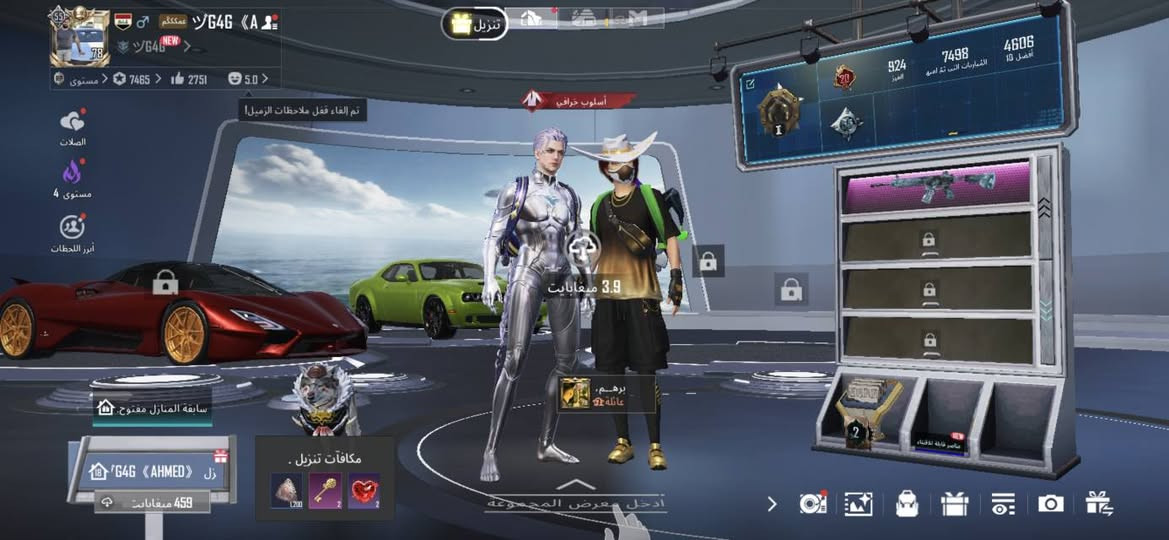 حساب مفول ومستعجل ع بيعته كلش حلو ومرتب سعره 150قفل


**إذا كنت صاحب هذا الإعلان وتريد حذفه لأي سبب، رجاءا أرسل رسالة إلى الدعم الفني**