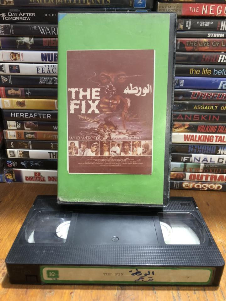 سلام عليكم
للبيع / اشرطة فديو كاسيت عربي واجنبي 
للاستفسار مراسلة الصفحه على ماسنجر 
للمزيد من الافلام زورو رابط القناة على تلگرام 

https://t.me/+KM_1TndzHmUwNWRi


**إذا كنت صاحب هذا الإعلان وتريد حذفه لأي سبب، رجاءا أرسل رسالة إلى الدعم الفني**