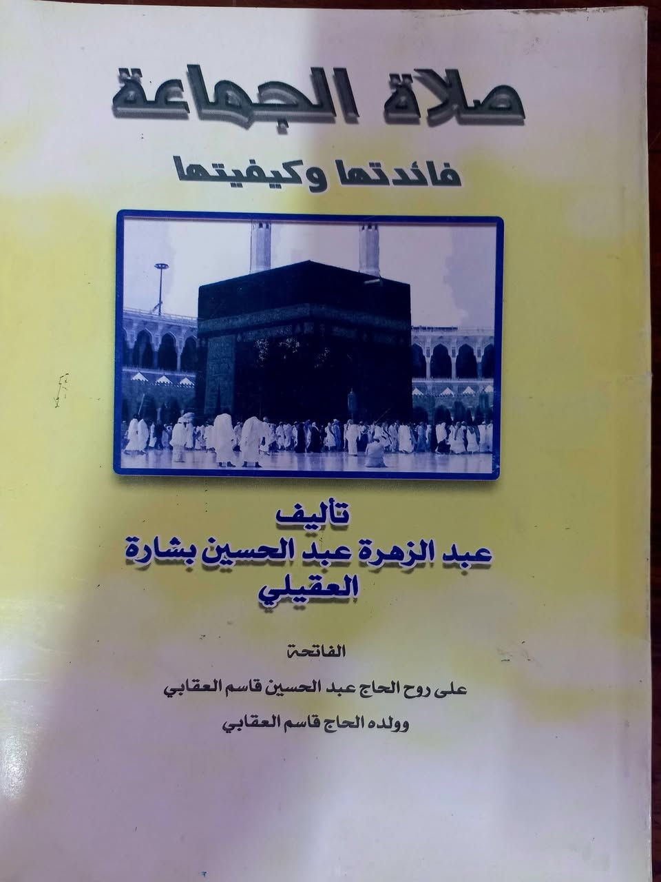 3..الاف للنسخه. خدمه توصيل


**إذا كنت صاحب هذا الإعلان وتريد حذفه لأي سبب، رجاءا أرسل رسالة إلى الدعم الفني**