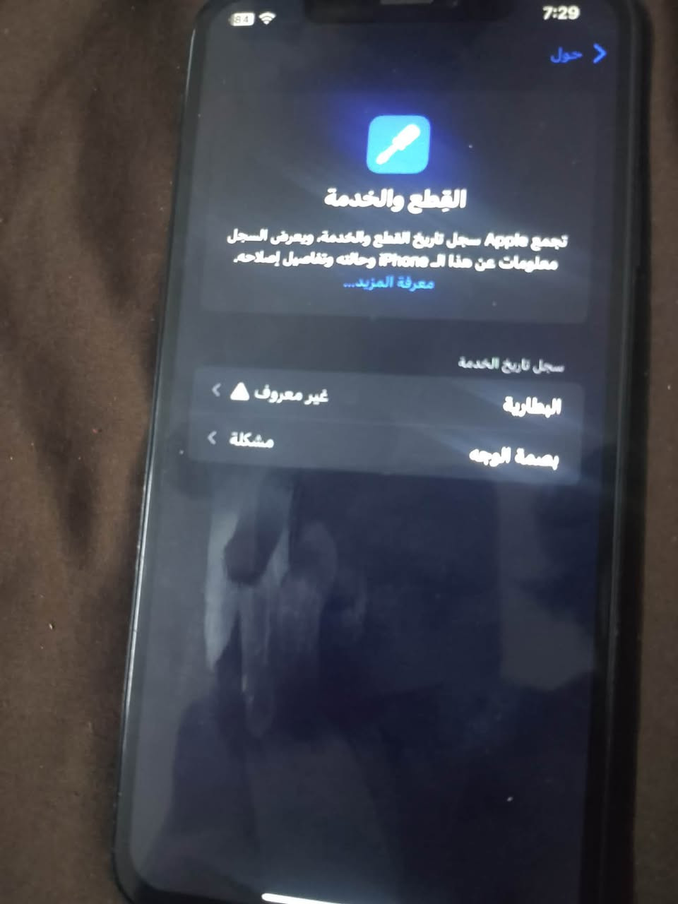 السلام عليكم عندي ايفون اكس ماكس للبيع وتر بروف فقط الكامره الاماميه عاطله وبطارية مبدله السعر130وبي مجال حك الجيه


**إذا كنت صاحب هذا الإعلان وتريد حذفه لأي سبب، رجاءا أرسل رسالة إلى الدعم الفني**