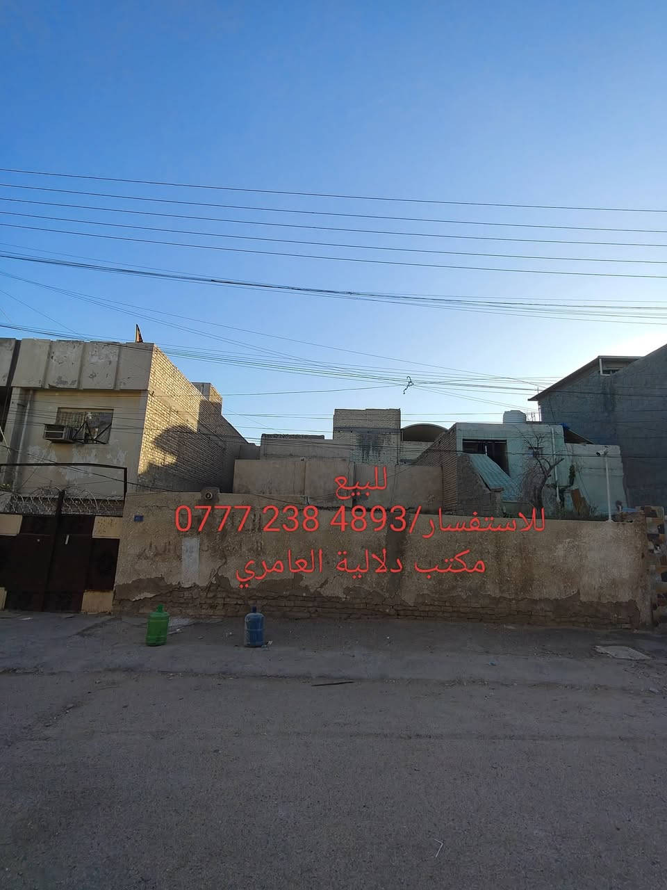 🏡🏡للبيع سعر كاع🏡🏡
💵💵سعر المتر/1600مليون و 600💵💵
📍الموقع/الشعب شارع عدن قرب مصور الكنز بلصفحه مقابل مطعم حجي عادل📍
📍المساحه/288متر📍
📍الواجهه/11.50متر📍
📍النزال/25متر📍
📍للاستفسار/‏‪***********‬‏📍
📍متواجدين وتساب و ماسنجر📍
