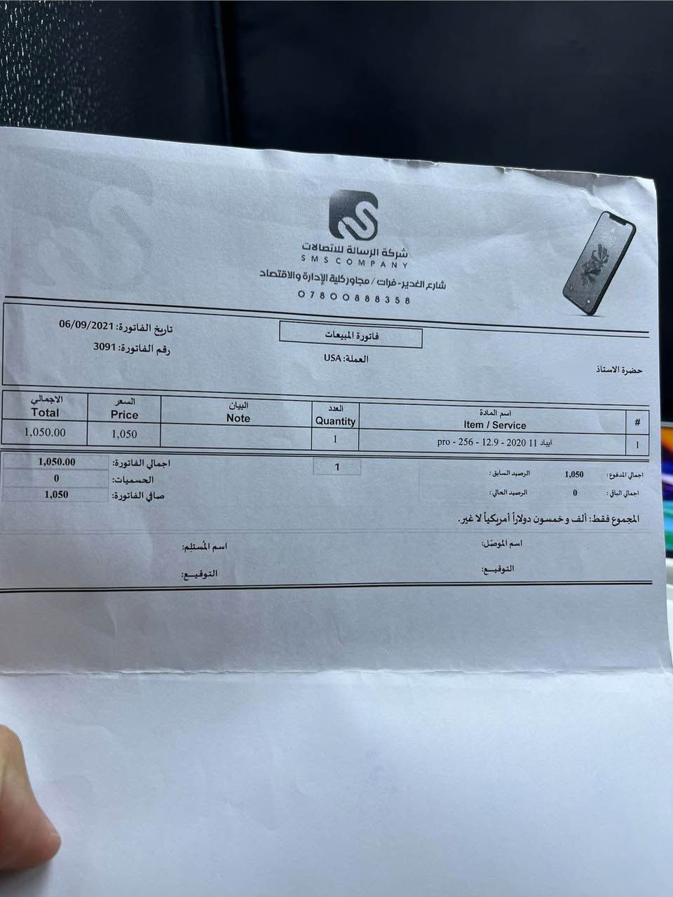 ‎ايباد برو 2020 12،9 
الذاكرة:256GB💿
البطارية:90‎%‎ 🔋 
قطع الغيار: الايباد وكالة غير مستبدل به اي ق‎ النجف, العراق


**إذا كنت صاحب هذا الإعلان وتريد حذفه لأي سبب، رجاءا أرسل رسالة إلى الدعم الفني**