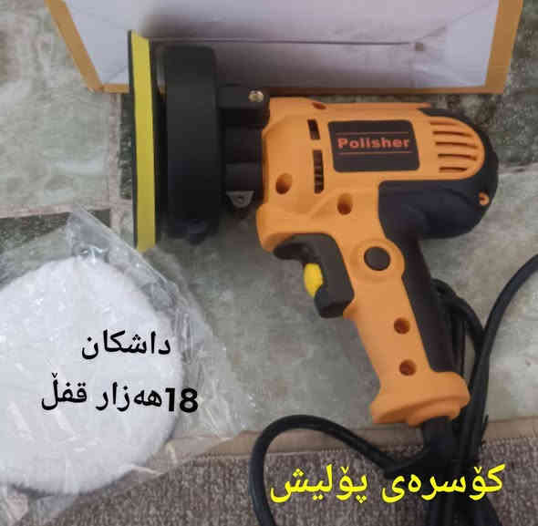 داشکان ؟ کەلار***********
