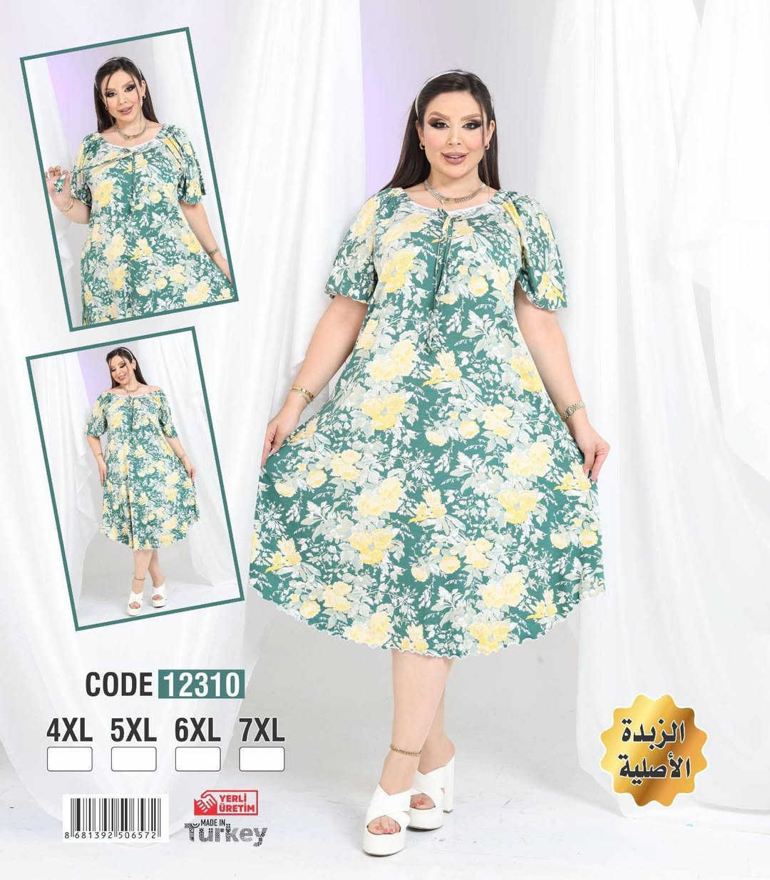 جملة
للحجز والاستفسار 👇

https://t.me/QTMuM1DV8IIzN2Ey


**إذا كنت صاحب هذا الإعلان وتريد حذفه لأي سبب، رجاءا أرسل رسالة إلى الدعم الفني**