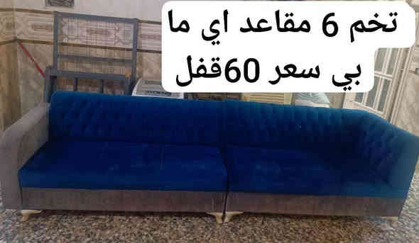 ***********الأرقام بيهة وتساب مكان بغداد أم الكبر قرب مطعم ركن سوري
