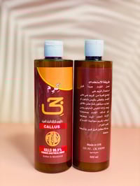 كريم جي • تشققات القدمين • ٥٠٠مل