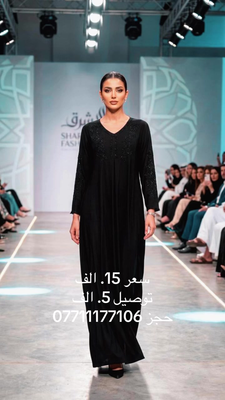 تميزي بإطلالتك باللون الأسود الفخم سيد الالوان 🖤🖤🖤
بقياسات متنوعه وأنسب الاسعار 🖤🖤🖤
السعر 15. الف. توصيل 5. الف بغداد وجميع المحافظات 🖤🖤🖤
موقعنا بغداد المشتل شارع المطبك فرع مختبر المشتل الطبي  #كلابيات #الشعبالصينيمالهحل #تراكات #دشداشة #مخوار #شلحات #دراعات #بجامات #اكسبلور #دشداشه #المشتل


**إذا كنت صاحب هذا الإعلان وتريد حذفه لأي سبب، رجاءا أرسل رسالة إلى الدعم الفني**