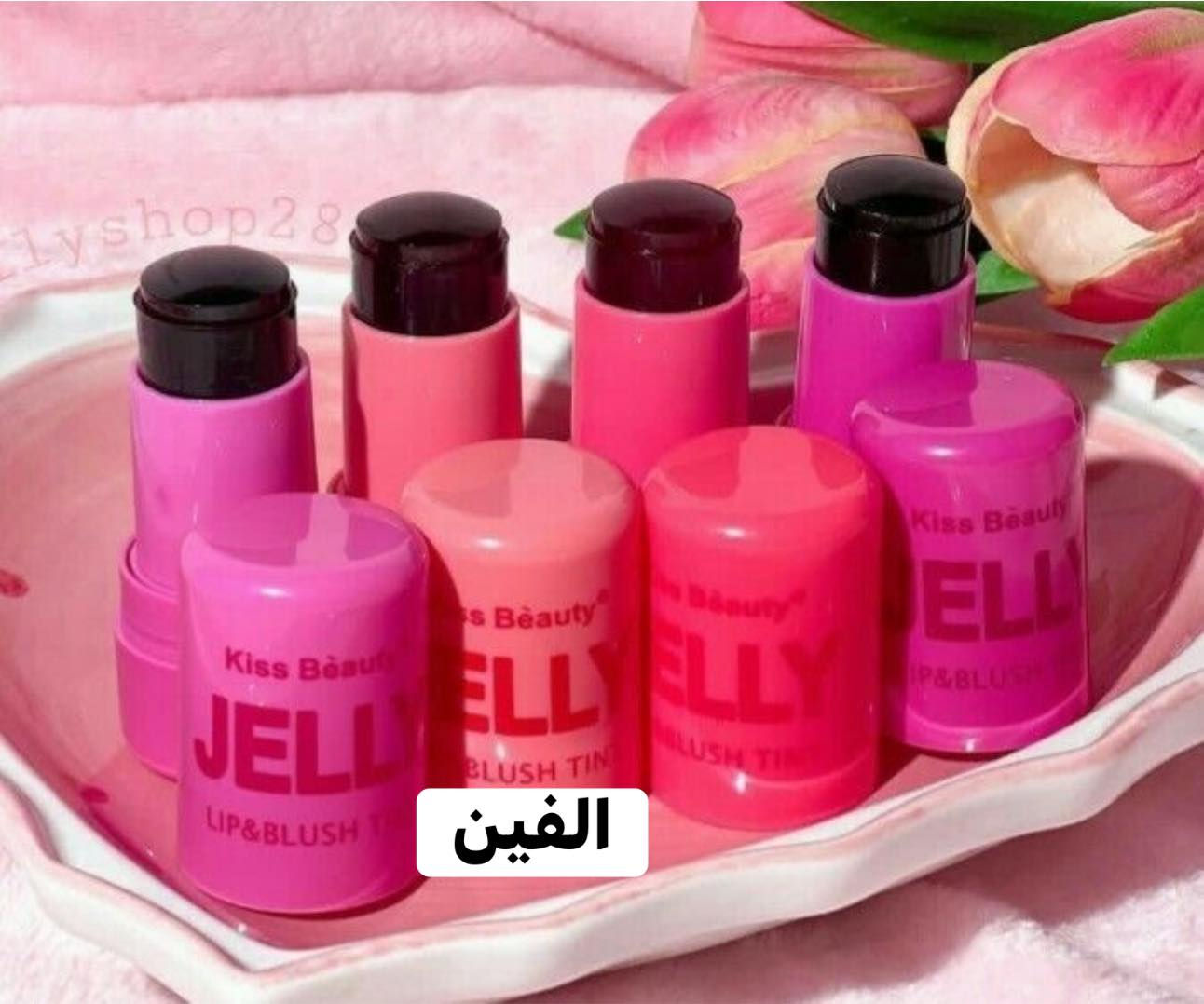 اسعارنه مناسبه توصيل جميع محافظات ❤️


**إذا كنت صاحب هذا الإعلان وتريد حذفه لأي سبب، رجاءا أرسل رسالة إلى الدعم الفني**