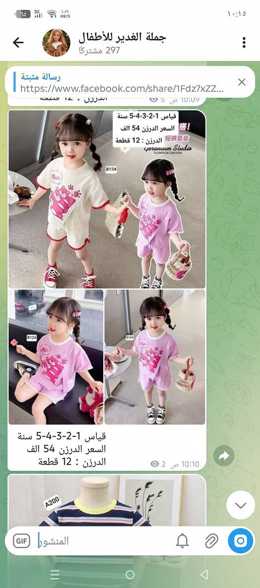 جملة فقط وشرط الفحص بوجود المندوب للحجز خاص
https://t.me/qlfkfkfld
#فوولومتايعة


**إذا كنت صاحب هذا الإعلان وتريد حذفه لأي سبب، رجاءا أرسل رسالة إلى الدعم الفني**