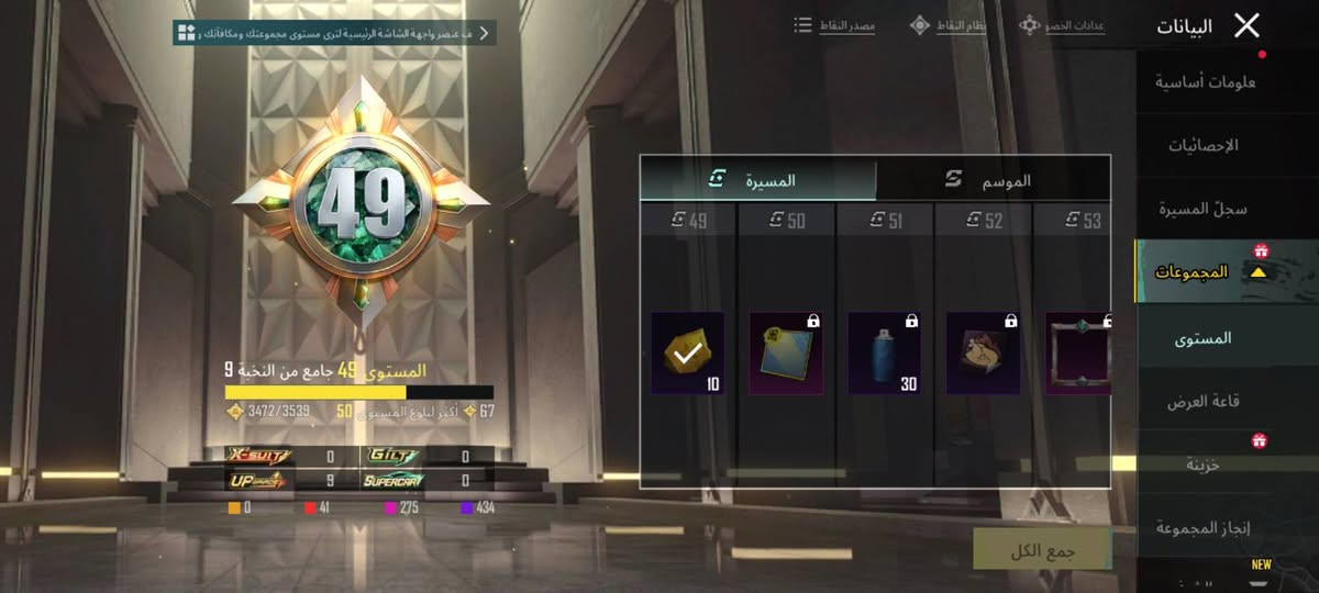 حساب ببجي مرتب للبيع السعر 50 مكاني كربلاء العباسية الشرقية تفاصيل اكثر خاص


**إذا كنت صاحب هذا الإعلان وتريد حذفه لأي سبب، رجاءا أرسل رسالة إلى الدعم الفني**