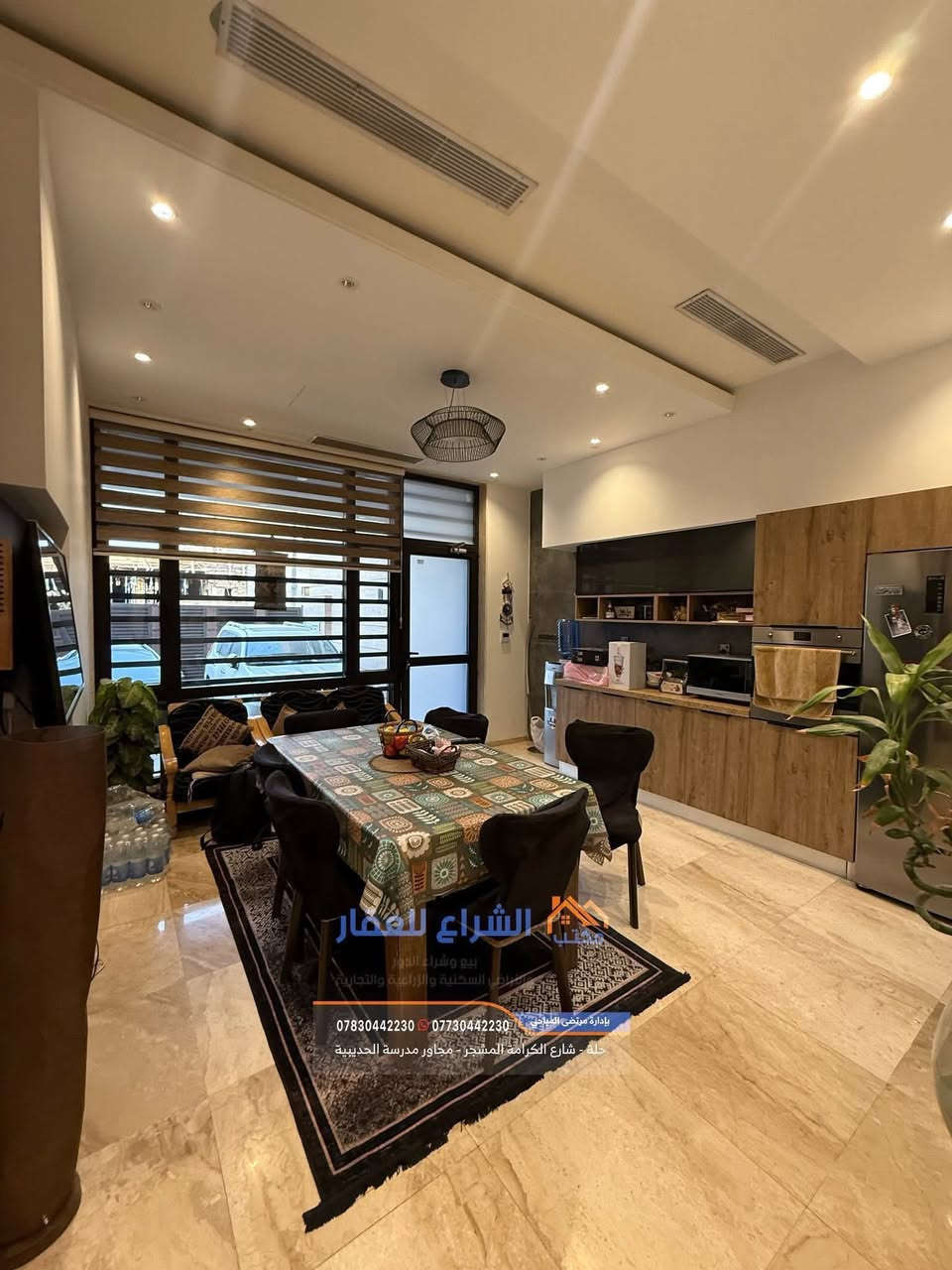 🏠دار لـــلـــبـــيــع 🏠
📍بناء حديث 

الموقع :                         شبر الاولى✅ 📍موقع مميزه
                                                                                                             
نـوع الـعـقار:                طـابو صرف ⭕️

الـمـسـاحـة:               325 متر

الـواجـهـه  مرمر 18 م   X       الـنـزال 18 م

#الـطـابــق #الارضـي 

2 غــرف نوم  نظام ماستر       مطبخ         صالة       هول

مجمع صحيات   حديقة داخليه           بارك سيارة 🚘

 
——————————-                   
#الطابق #الارضي 

4غرف نوم نظام ماستر     مطبخ     هول 

مخزن   مجمع صحيات 

#السعر عالخاص  ⭕️

------------------------
#لـــمـــزيـــد مـــن الــــعـــروض يـــرجـــى الاعـــجـــاب بالـــصـــفـــحـــة لـــيـــصـــلـــك كـــل جـــديـــد&
======================
#لـــمـــن يـــرغـــب فـــي عـــرض عـــقـــاره لـــلـــبـــيـــع فــي الـــبــيــج يـــرجـــى الــتــواصــل مــعــنــا ع الــخــاص 

#مـــكـــتـــب
🏛️الـــشـــراع لـــلـــعـــقـــار🏛️
#الـــكـــائـــن فـي بـابـل الـحـلـة
&شـــارع الـــكــرامــة الــمــشجــر &مــجــاور مــدرسـة الــحــدبــيٰــة
------------------------------------------
لـــلاســــتـــفـــســـار الاتـــصـــال عـــلـــى :
***********
***********
